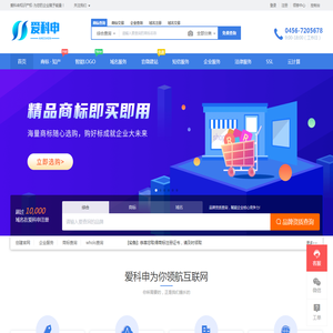 爱科申