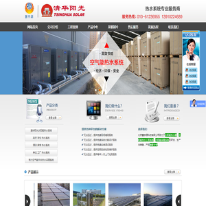 北京慧宇源科技有限公司