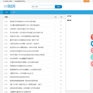 115测试网
