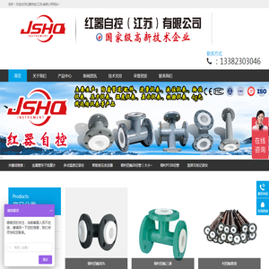 压力变送器