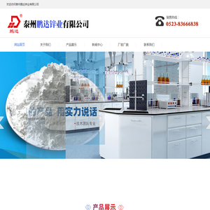 中国西部成都电线电缆工业博览会