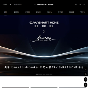 CAV