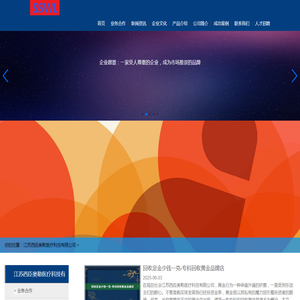 江苏西臣奥勒医疗科技有限公司