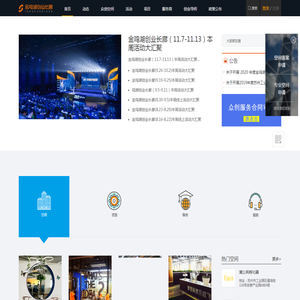 金鸡湖创业长廊