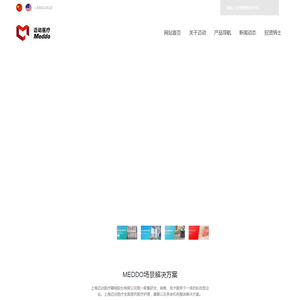全自动清洗消毒机