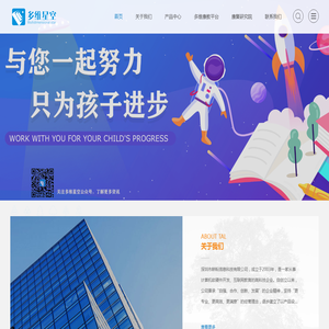 深圳耕耘信息科技