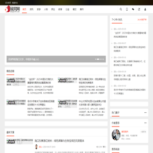 硕果网