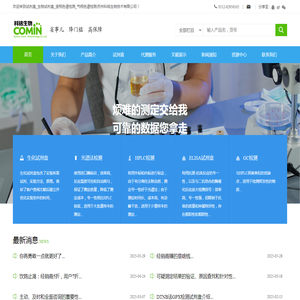 试剂盒