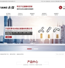 不锈钢消声器厂家