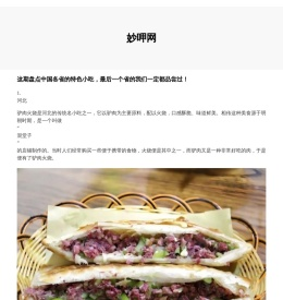 秒下软件站