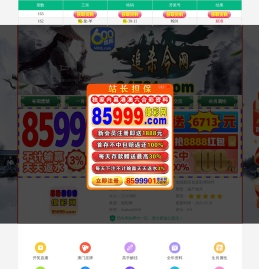 哈尔滨菜牌制作