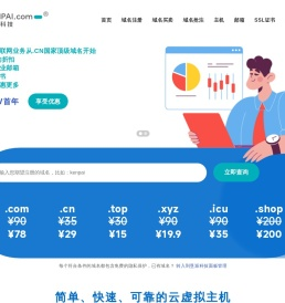 垦派科技官网