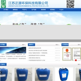 循环水阻垢剂