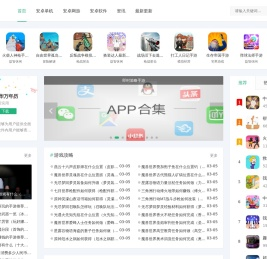 大牛游戏网