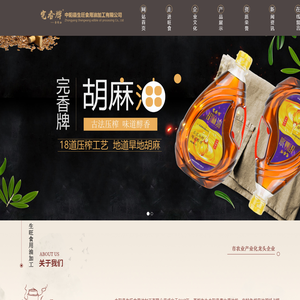 网博视界（中国视频进出口平台）