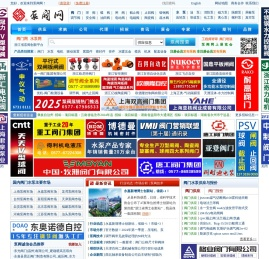泵阀网
