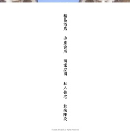 共向设计