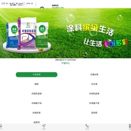 福建内墙腻子粉厂家