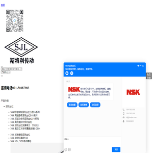 武汉鑫楚远金属物资有限公司