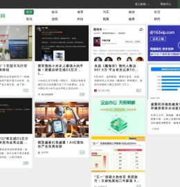 TOM网首页