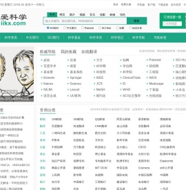 内蒙古新康环保科技有限公司