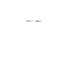 海南省海洋发展有限公司