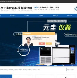 实验室用超纯水系统