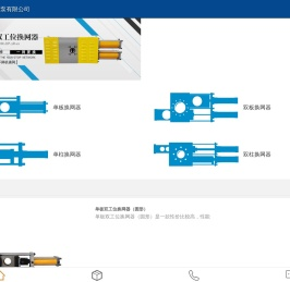 金华叉车