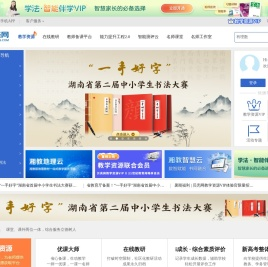 贝壳网