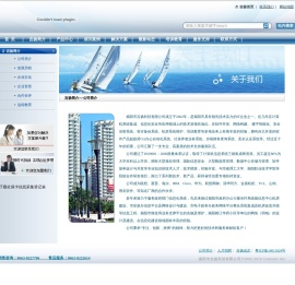 揭阳市吉扬科技有限公司