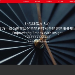 广东因赛品牌营销集团股份有限公司