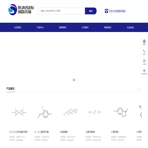 苏州润森药物科技有限公司