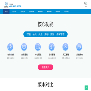 成都市济美软件技术有限公司（本网站现处于开发测试阶段