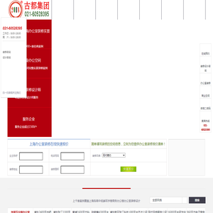 八零视点（厦门）文化传播有限公司