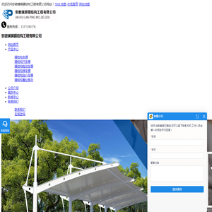 陕西宇泰建筑设计有限公司