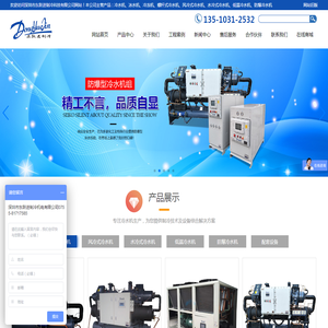 桂林万通网络科技有限公司