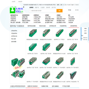 扬中太格拉耐磨材料有限公司