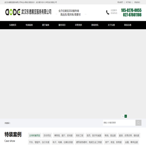 合肥网站开发公司,合肥小程序开发公司,合肥APP开发,合肥软件开发一安徽迅时网络官网