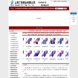 宜兴市中润环保设备有限公司