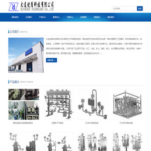 大连优盾科技有限公司