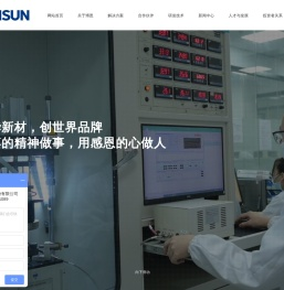 博恩新材料
