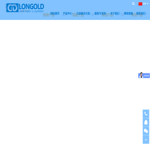 广州隆德重机链条有限公司