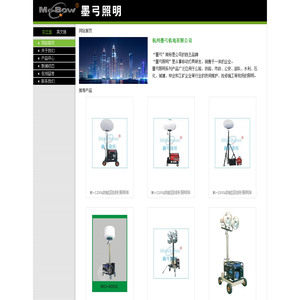 唐山新冶矿机制造有限公司