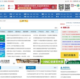 食品伙伴网（原食品伴侣网）―关注食品安全